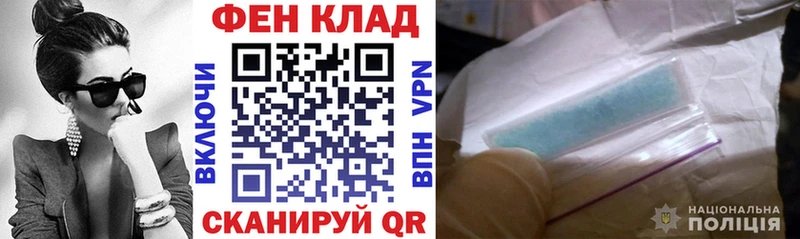 Купить  Смоленск  Amphetamine 97% 