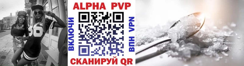 Alfa_PVP Crystall  Купить закладки  Смоленск 