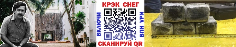 Купить где  Смоленск  Cocaine FishScale 