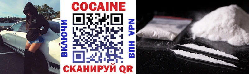 Кокаин 98% Смоленск