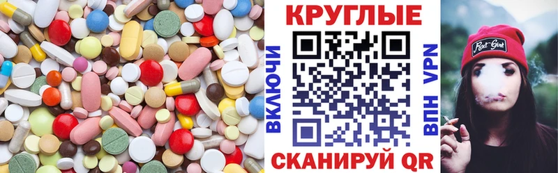Ecstasy Дубай  Купить  Смоленск 