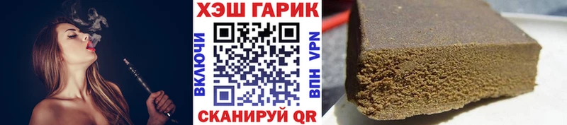 Купить где  Смоленск  ГАШ Premium 