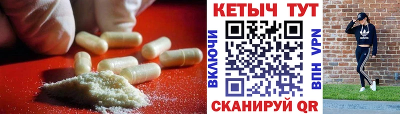 Купить где  Смоленск  КЕТАМИН VHQ 
