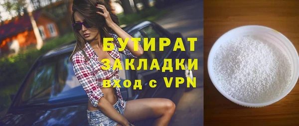 COCAINE Мегион