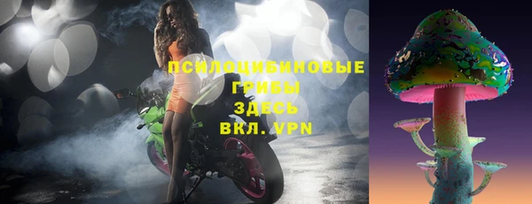 наркотики Медногорск