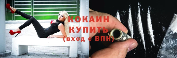 наркотики Медногорск