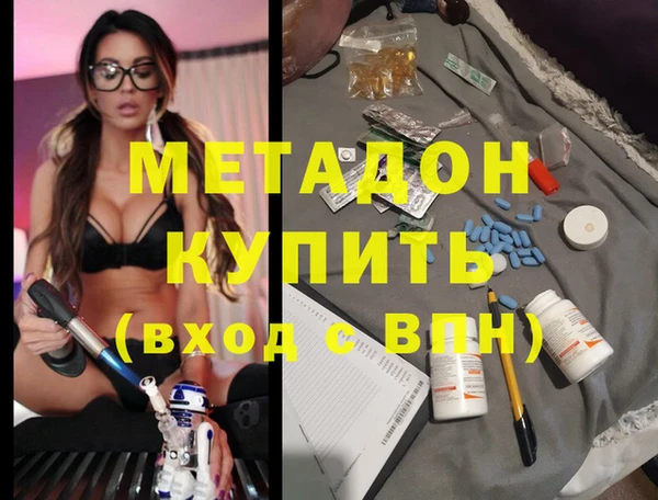 COCAINE Мегион