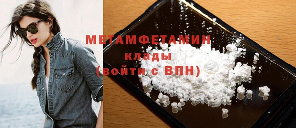 COCAINE Мегион