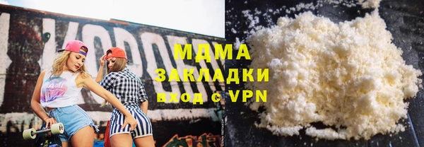 наркотики Медногорск