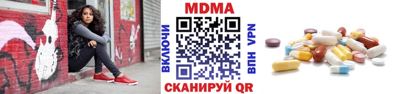 МДМА crystal  Купить закладки  Смоленск 
