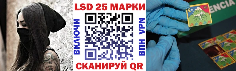 Наркотические марки 1500мкг  Купить  Смоленск 