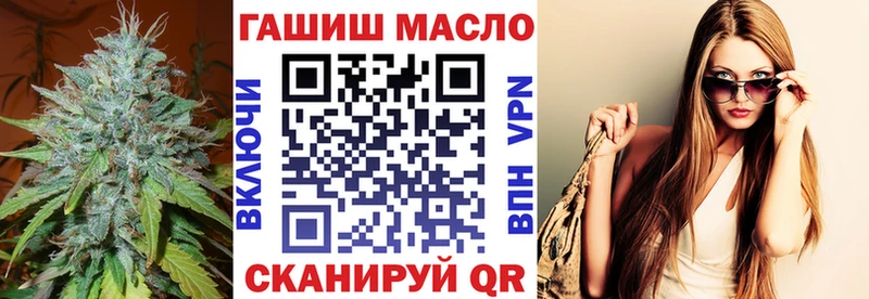 ТГК вейп  Купить где  Смоленск 