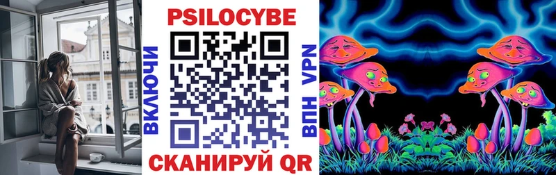 Купить закладки  Смоленск  Галлюциногенные грибы MAGIC MUSHROOMS 