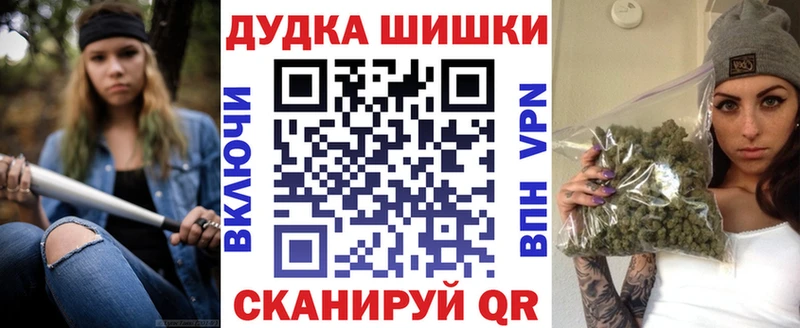 Купить закладки  Смоленск  Бошки Шишки конопля 